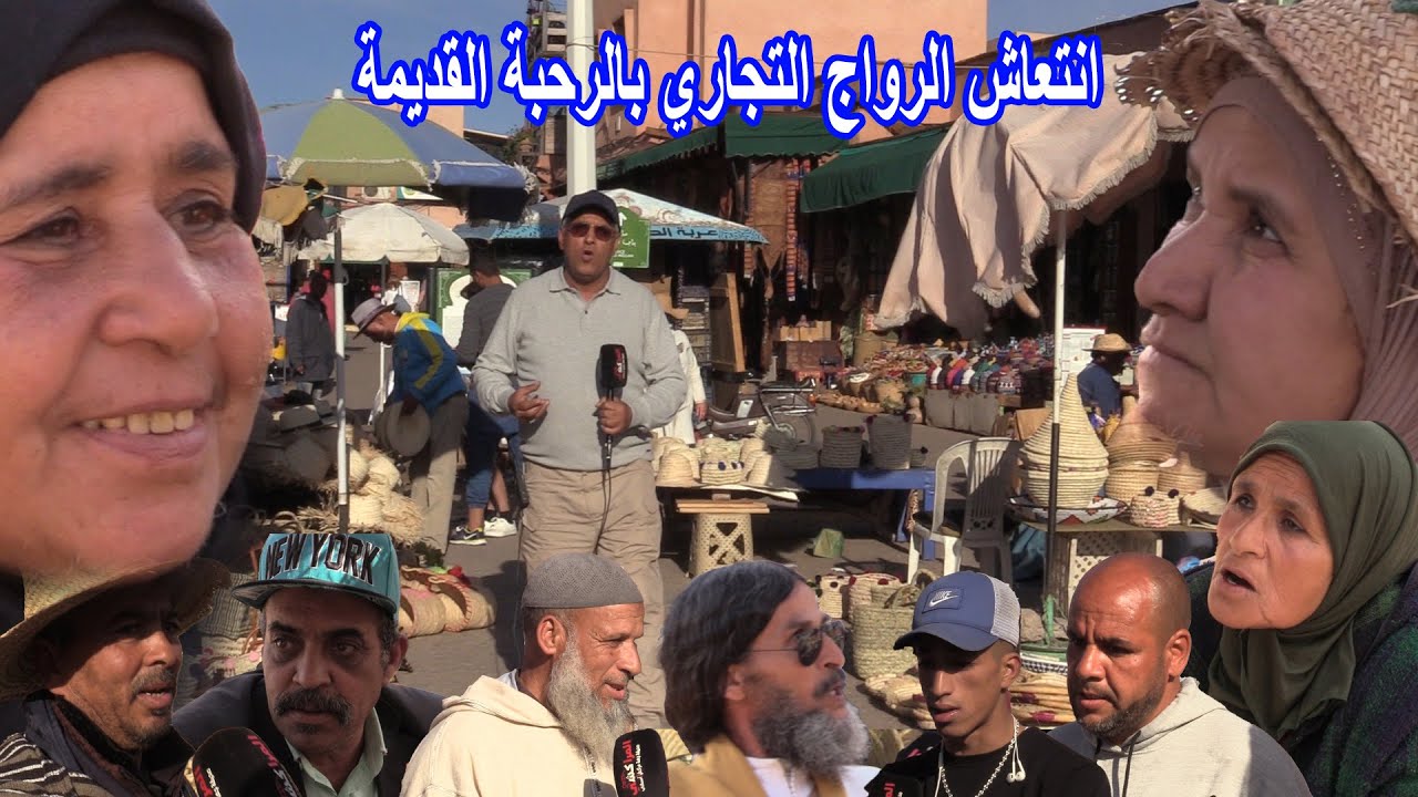 تفاؤل وسط  تجار الرحبة القديمة بفعل انتعاش الرواج التجاري