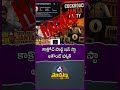 కాక్రోచ్ పార్టీ ఇన్ స్టా అకౌంట్ హ్యాక్.. Cockroach Janata Party Instagram Account Hacked | Mic TV