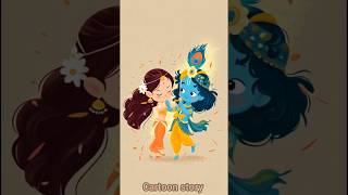 radha krishna 😍 #cartoon #story #viral #ai #aiart #shortvideo #trendingshorts #premki lila
