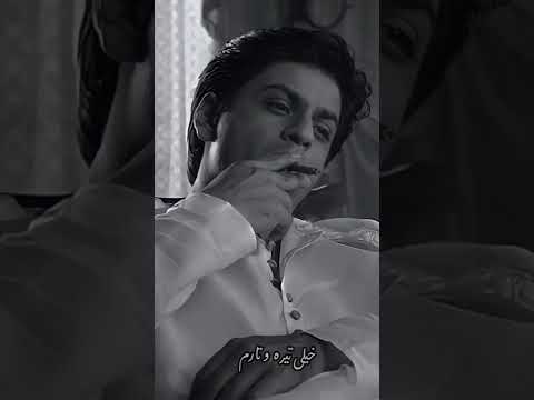 من ازت خیلی توقع داشتم و خیلی عقب موندی تتلو امیر تتلو رفتنت تتلیتی