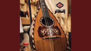 يا ناس أحبه - Fahad Al Kubaisi