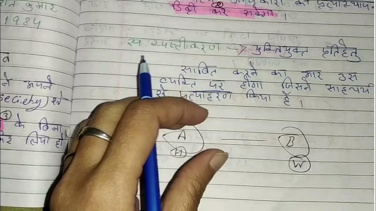 section-9-hindu-marriage-act-restitution-of-conjugal-rights-107