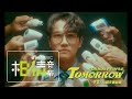 Capture de la vidéo Cosmos People 宇宙人 [ 明天留給我 Tomorrow ] Official Music Video