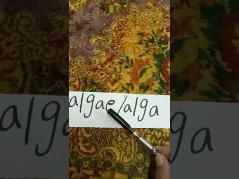         كيف تنطق هاتين الكلمتين بطريقة صحيحةباللغةالإنجليزية