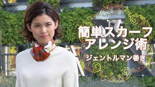 ★首元を温かみを★CHANEL ウール スカーフ mqdefault.jpg