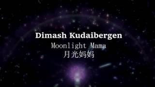 Dimash - Moonlight Mama ( & Lyrics) ~ 月光妈妈 Resimi