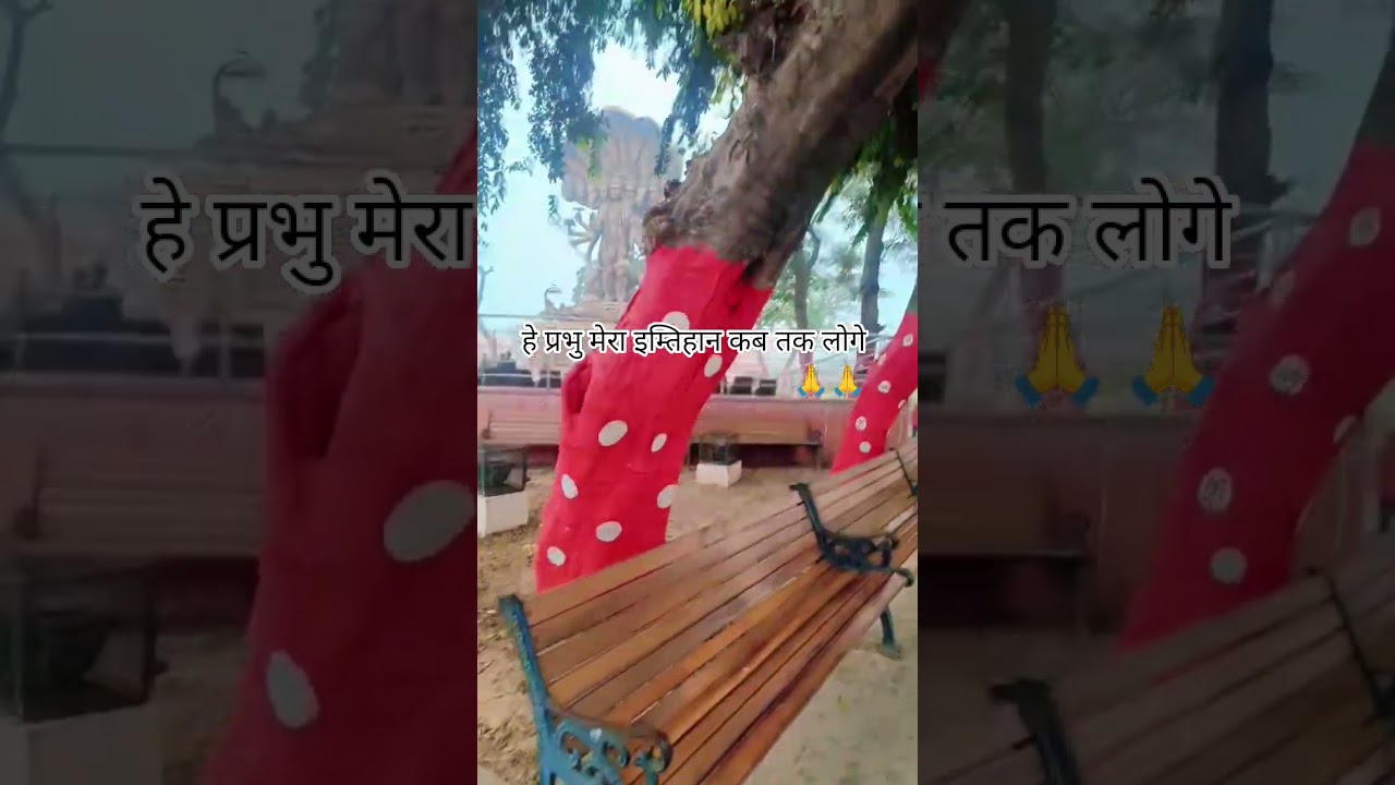 kurukshetra mai kon sa mandir hai batya 🙏🛕 #shortsviral #shortsfeed  #yt #newyoutuber #viralshorts