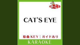 CAT'S EYE (カラオケ) (原曲歌手:杏里］)