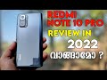 Redmi note 10 pro review 2022 (Malayalam)|Moral tech