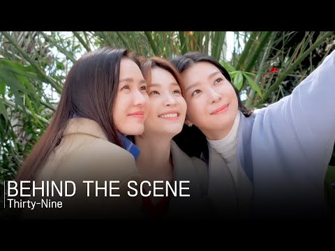 [Behind The Scene] Son Ye-jin X Jeon Mi-do X Kim Ji-hyun | Thirty-Nine