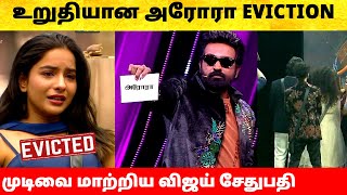 Bigg Boss Tamil Season 9 Aurora Evicted Vijay Sethupathi Promo Vijay Tv Elimination