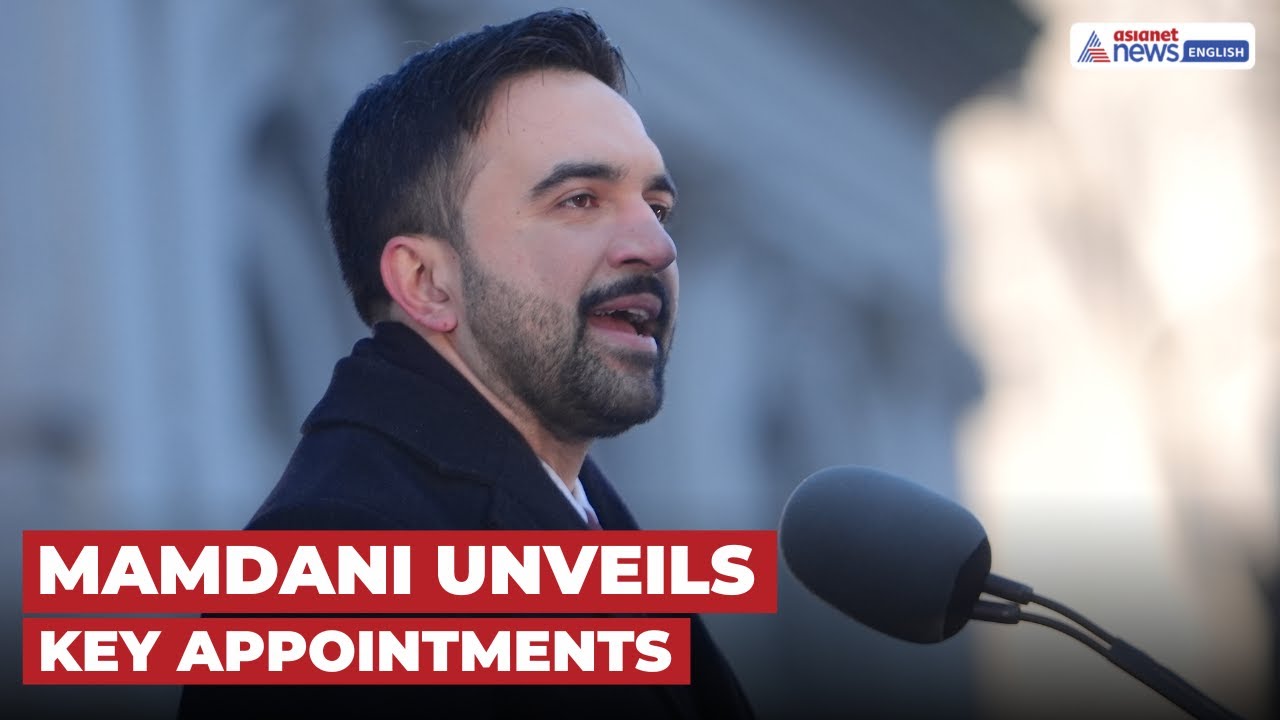 Избранный мэр Нью-Йорка Зоран Мамдани объявляет ключевые кандидатуры для новой администрации