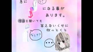 トリセツ【西野カナ】