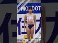 2026年布勢スプリント【女子100ｍH予選1組選手紹介】ラストに咲かせた原点【新戸怜音】 #shorts