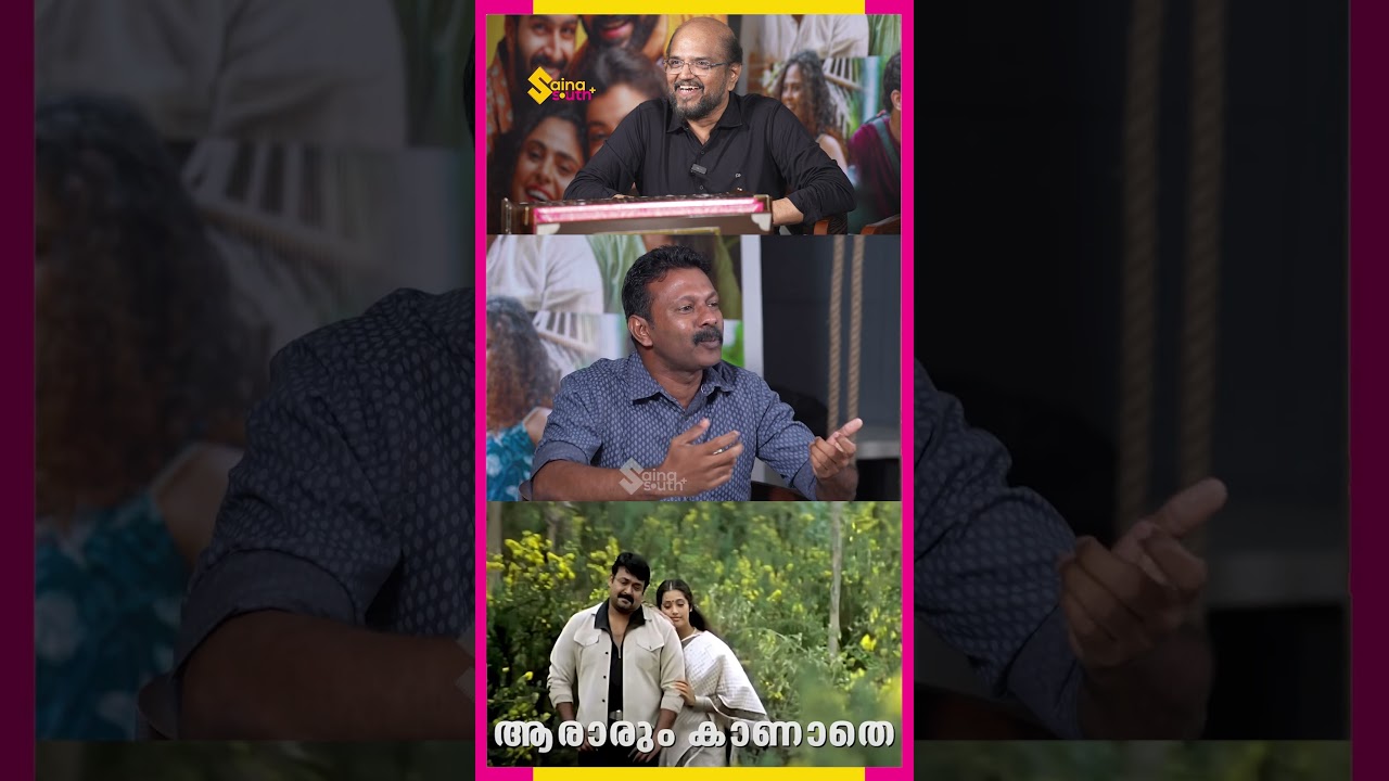 അത് എന്റെ പാട്ടാണെന്ന് ഞാൻ പറഞ്ഞട്ടില്ല 