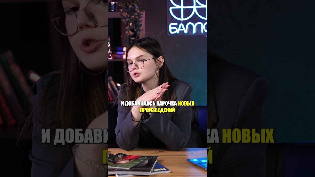 Какие ИЗМЕНЕНИЯ будут в ЕГЭ ПО ЛИТЕРАТУРЕ В 2025 году? 