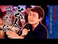 【公式】芸人やめてぇな #18「ハロウィンコスプレやりてぇな」中山功太