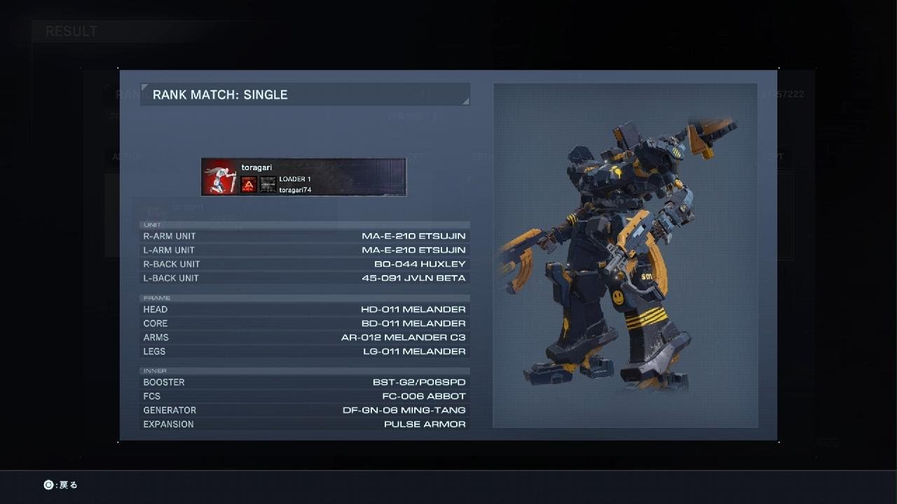 Unit 9071 | Ninja Build Combat Log