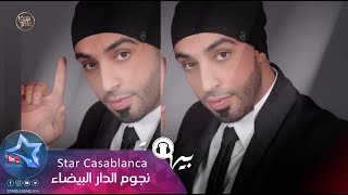 سيف عامر و محمد الفارس - حجه بظهري (حصريأ) | 2017 | Saif Amer & Mohammed Al Fares screenshot 2