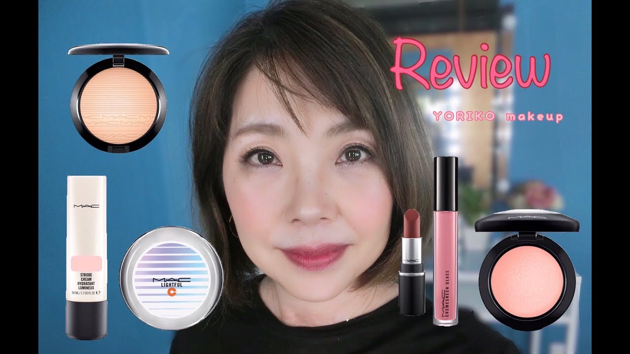 ♥Dior・MAC他　大量コスメまとめ(プチプラ多) 旧】ディオール アディクト リップ マキシマイザー｜Dior他、9