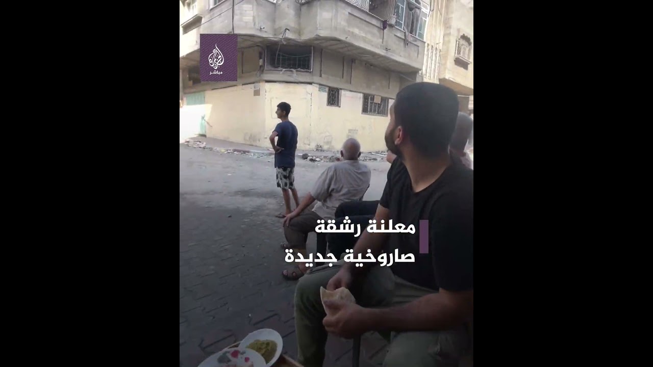 زعتر وزيتون.. إفطار في غزة على صوت صواريخ القــ ـسـ ـام