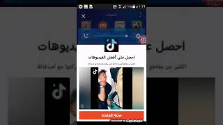 كيفيه تنزيل لعبه world football league  مهكره وفتح كل الفرق screenshot 5