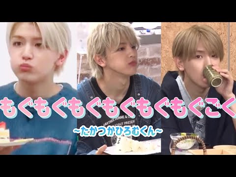【INI】もぐもぐもぐもぐもぐもぐもぐごくごくもぐろむりひろむ