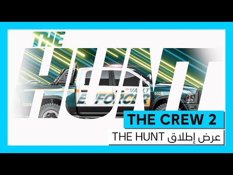 The Crew 2: عرض إطلاق The Hunt (الموسم الأول - الحلقة الثانية)