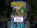 変身者が変わっていくライダーといえばザビー に対する反応 #shorts