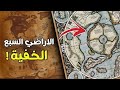 رحالة مسلم يصل إلى الأراضي السفلية والمم تدة وما خلفها وما وجده أفقده الأراضي السبع 