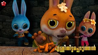 Counting Banubablu Story Teaser New Malayalam Cartoon After Manjadi Pupi And Kathu