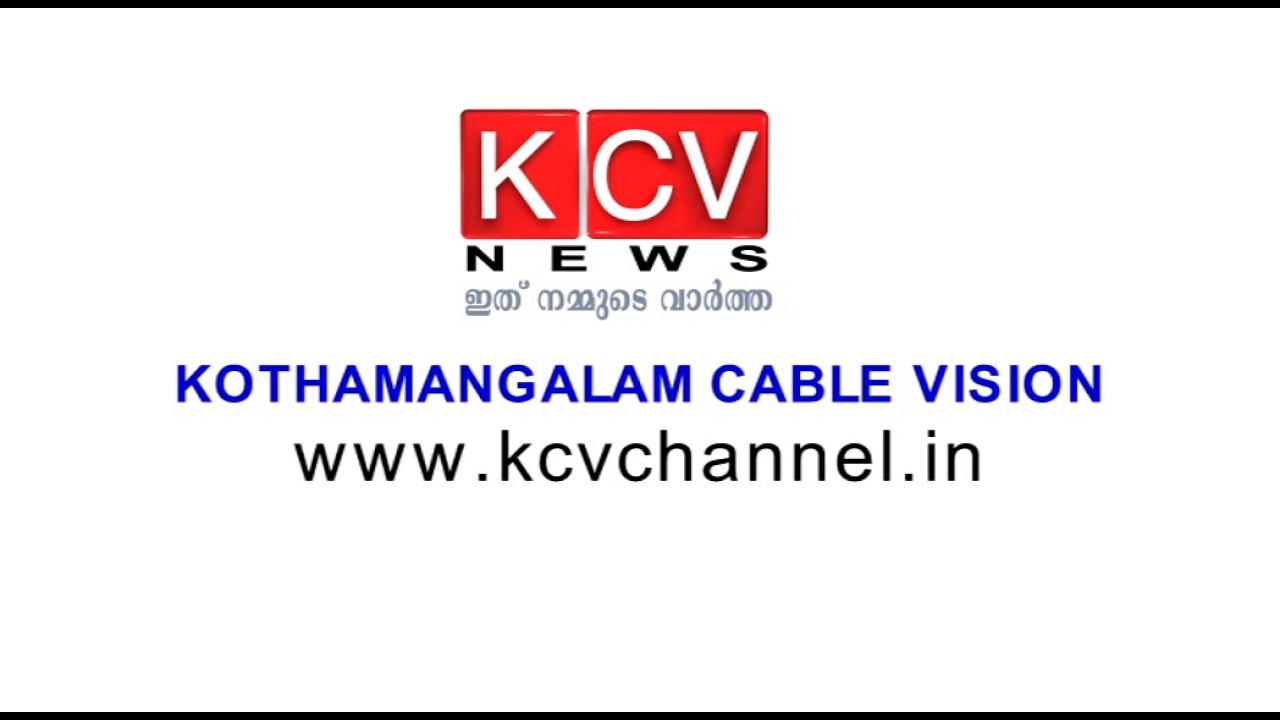 KCV Channel Kothamangalam