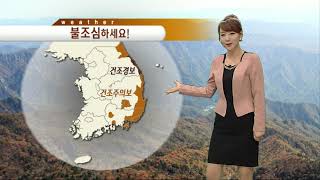 20140102 SBS 12시뉴스 최윤정 기상캐스터