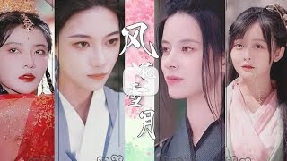 SHENG WEI VIVI - WANG LAO JI - YANG YIMO - YANG FUYU