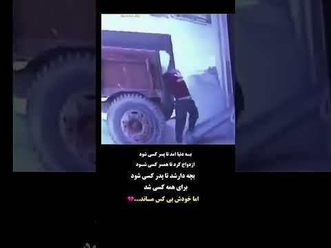 روز مرد مبارک روزمرد پدر روزپدر روز پدر روز مرد مادر