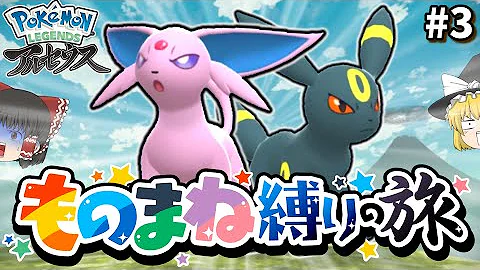 タガヤスのポケモン Mp3
