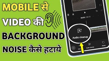 How to Remove background noise from video in mobile | video se background noise kaise hataye