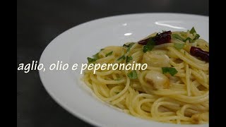 プロが教える　ペペロンチーノの作り方　４K＆目線カメラ撮影