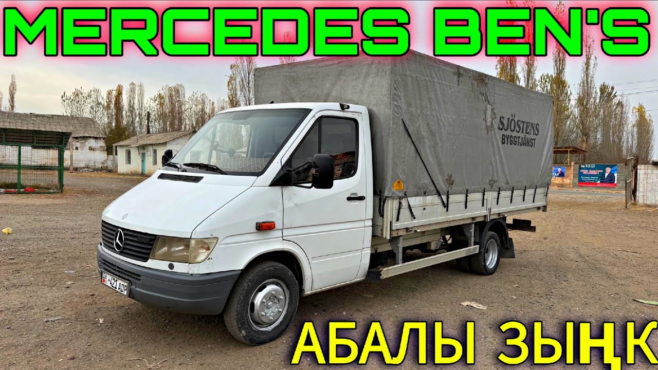 СПРИНТЕР САТЫЛАТ АЛЫСКЫ ЖОЛГО ДАЯР 💪🏻#байтв 