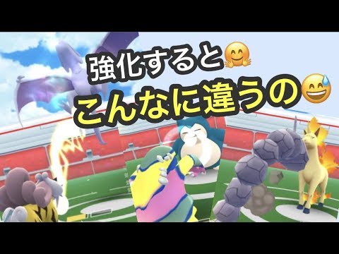 旧ジムでコインが取れなかった日々 ポケモンgo Youtube