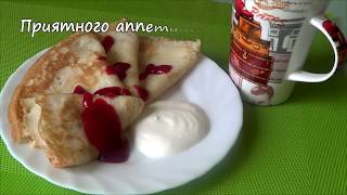 ♥ Блинчики ♥ Как приготовить Вкусные блины. Простой рецепт | блины с мясом | завтрак | рецепты ♥ Блинчики ♥ Как приготовить Вкусные блины. Простой рецепт | блины с мясом | завтрак | рецепты