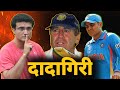 John Wright slapped sehwag | कोच जॉन राइट ने सहवाग के चांटा क्यों मारा था  full story |