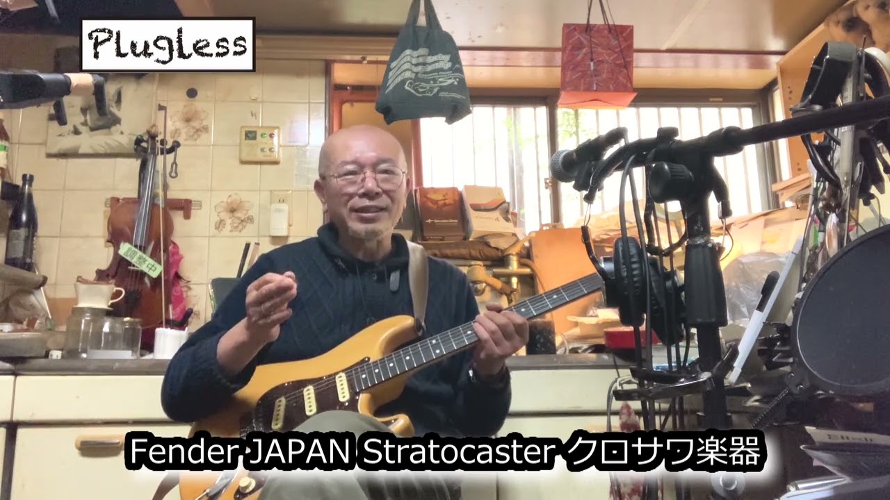 Atsushi Takeshita's Guitar Lesson for Guitar Enthusiasts: 