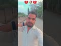 दिल में लहर उठाईलु..#shortvideo #shortfeed #shortsviral #bhojpuri #sad #pawansingh #song #sadsong ..