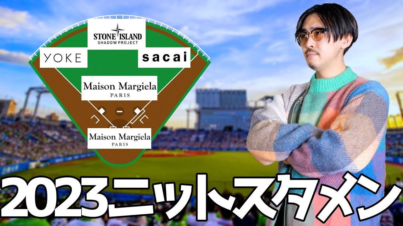 1st team] We are announcing the 9 players in the starting lineup