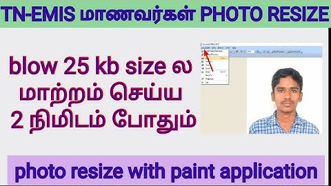 Photo resize with paint application and Microsoft office 10. TN EMIS student photo resize in tamil