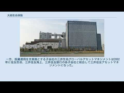 大樹生命保険