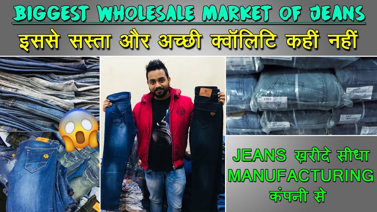 Buy Jeans From Manufacturer, Cheapest Jeans Wholesale Market, Top