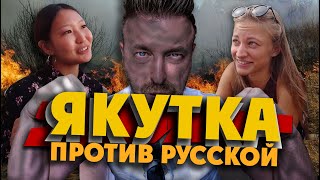 Якутка Против Русской: Кто Вам Понравится Больше? / Огненная Якутия / Утопил 50 000 В Лене