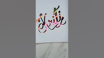 Kriti 🥰 best handwriting in the world #magic pen #cursivewriting #calligraphy #shortvideos #shorts